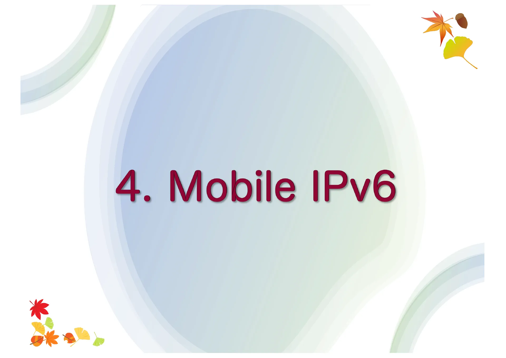 移動透過技術及び Mobile IP について - Page 20