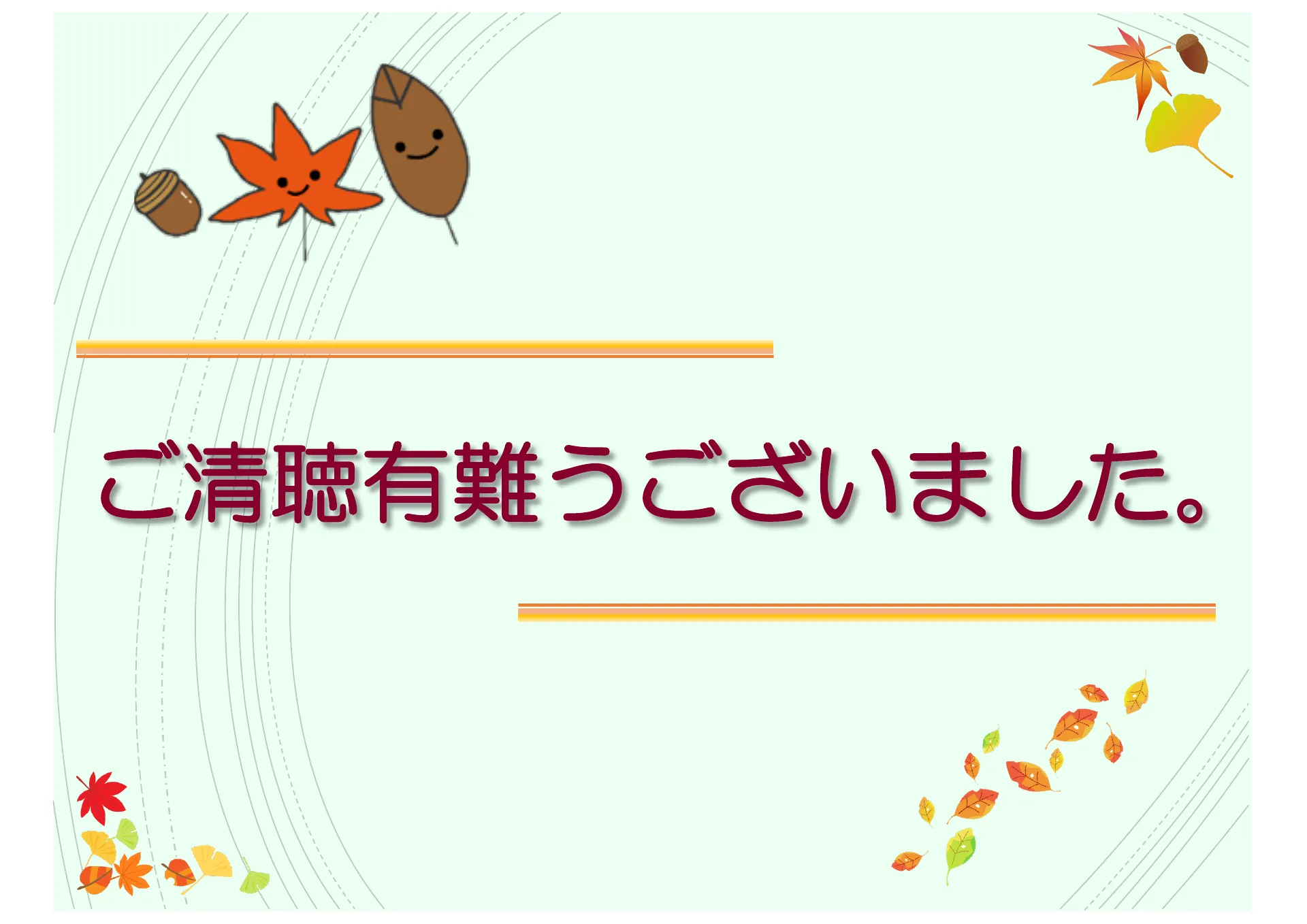 移動透過技術及び Mobile IP について - Page 31