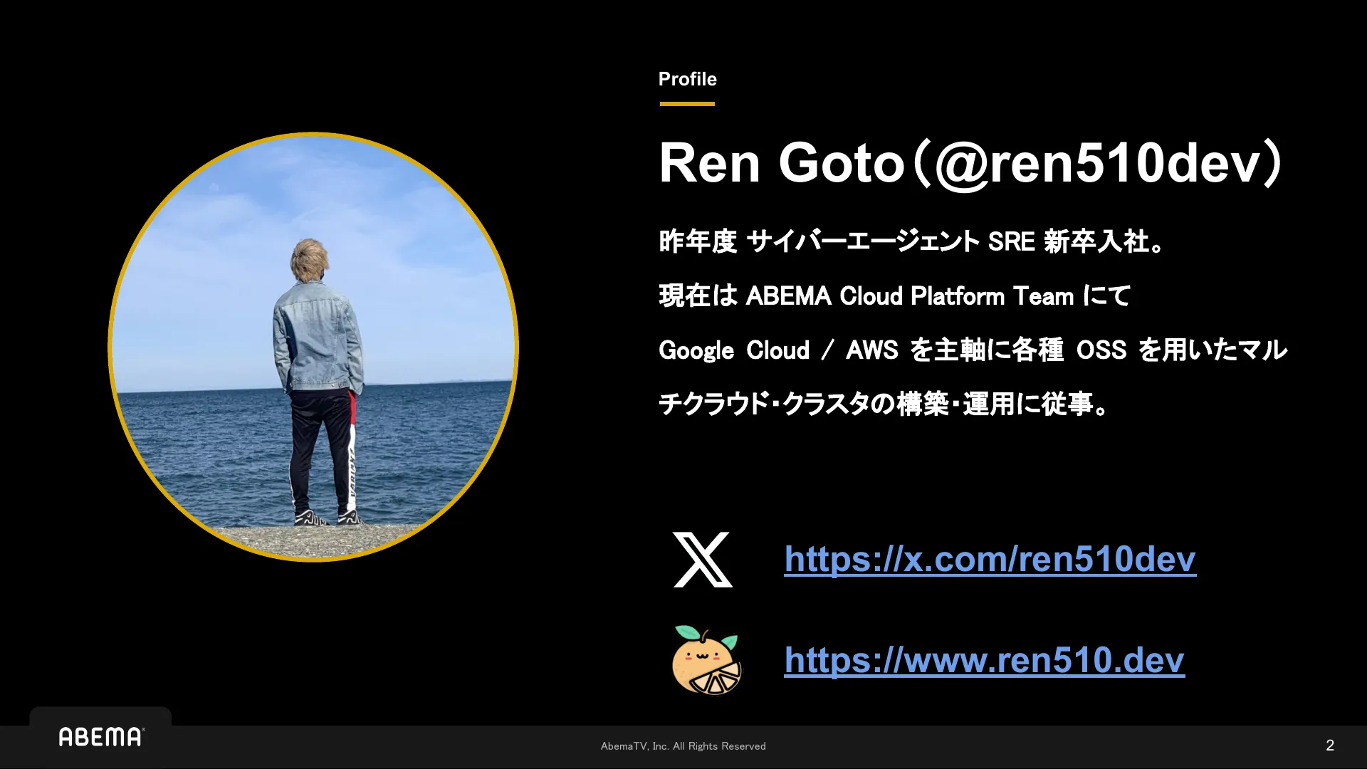 それ、覚えられる?インスタンスタイプの狂詩曲 - Page 2
