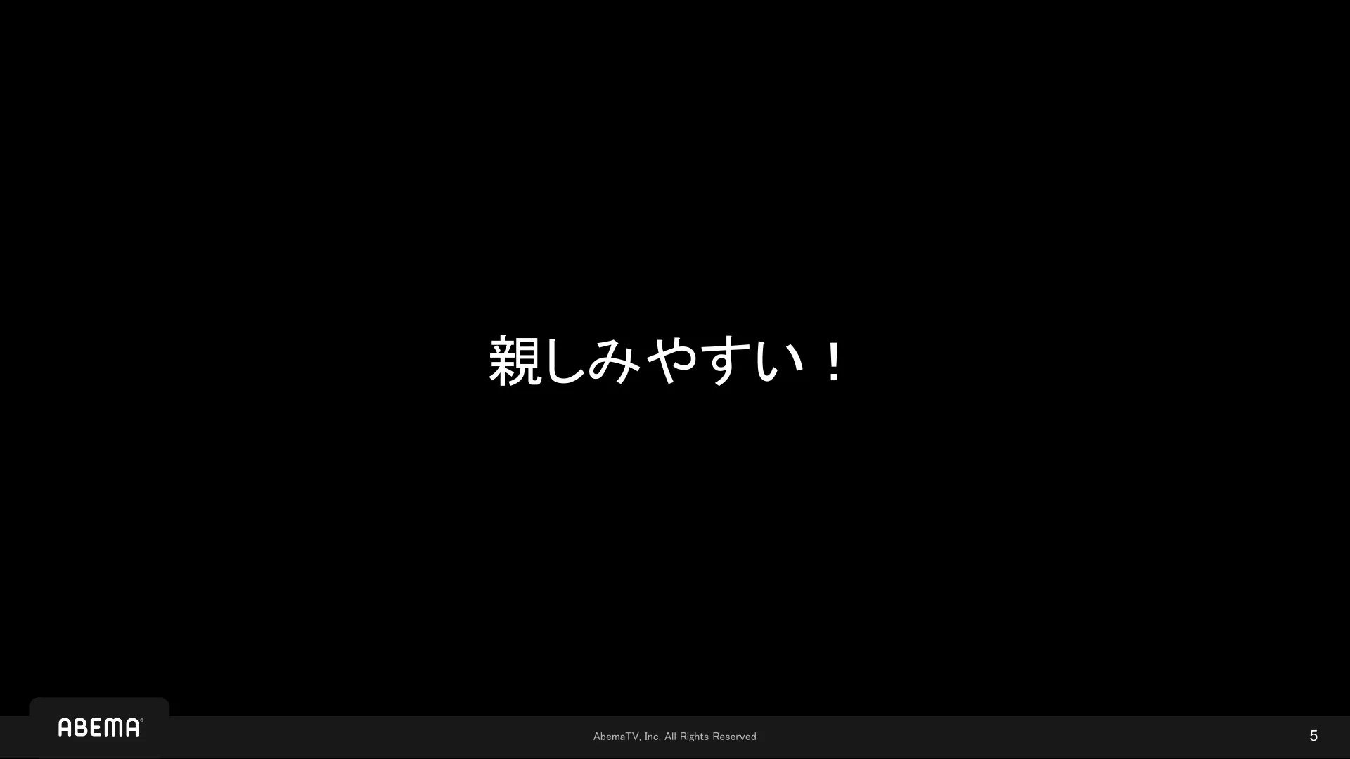 それ、覚えられる?インスタンスタイプの狂詩曲 - Page 5