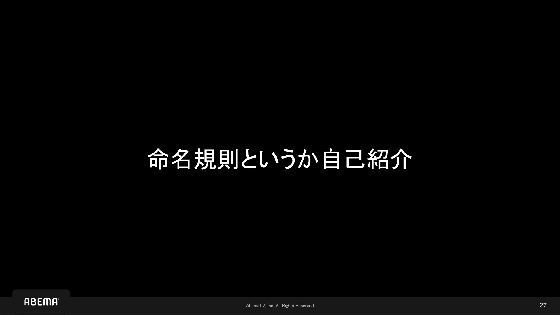 それ、覚えられる?インスタンスタイプの狂詩曲 - Page 27