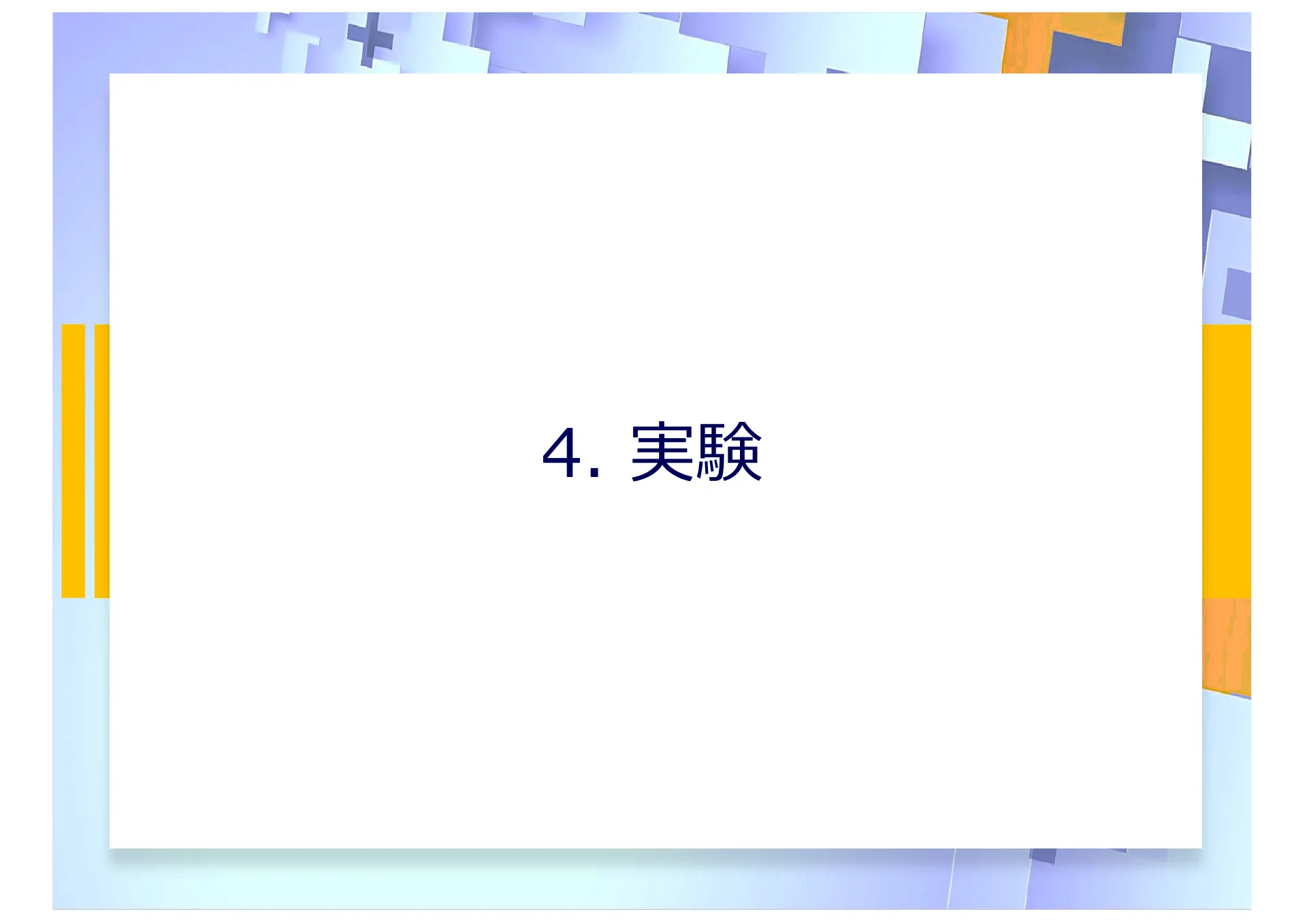 Impact of Network Address Translator Traversal on Delays in Peer-to-Peer Session Initiation Protocol - Page 19