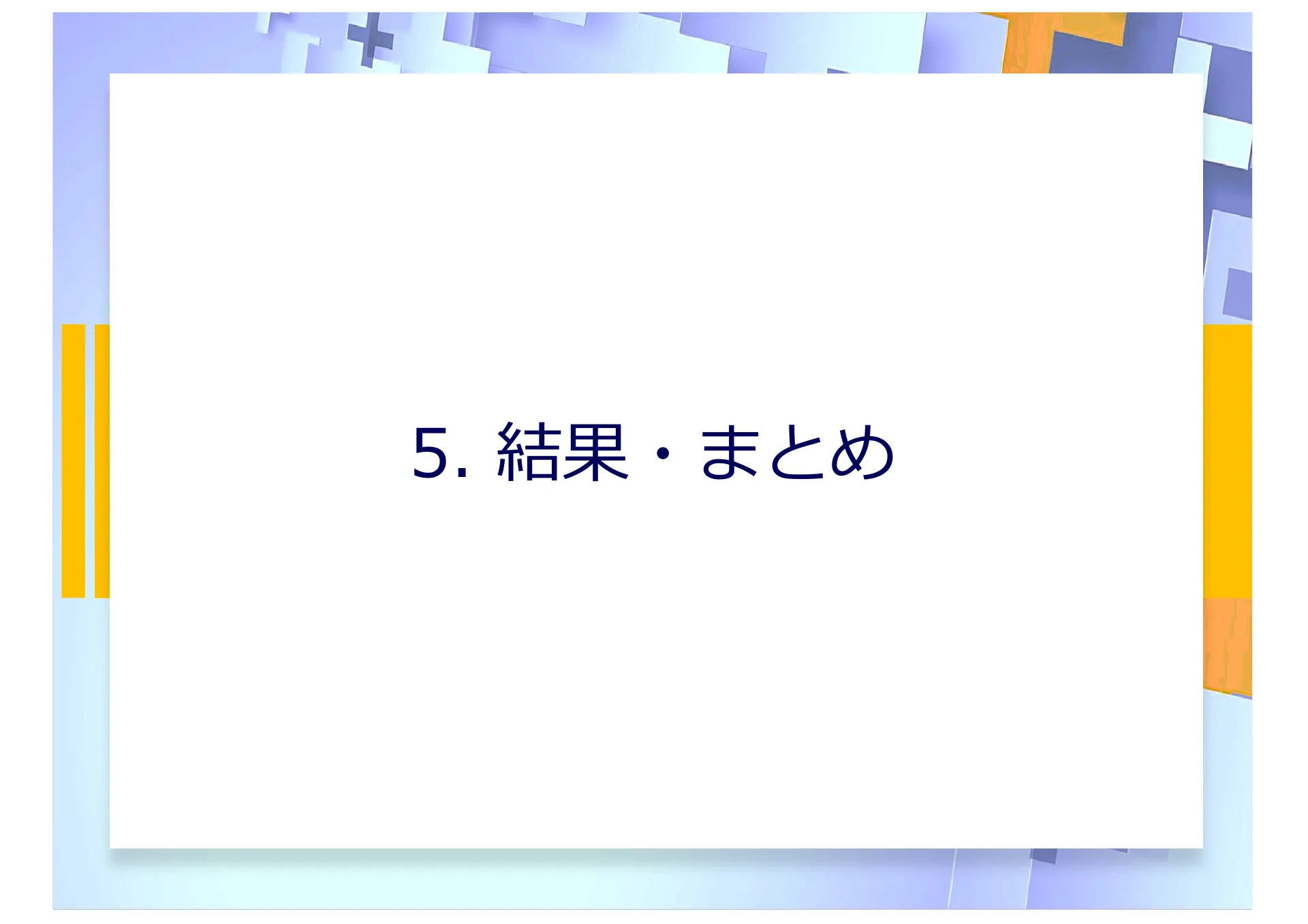 Impact of Network Address Translator Traversal on Delays in Peer-to-Peer Session Initiation Protocol - Page 22