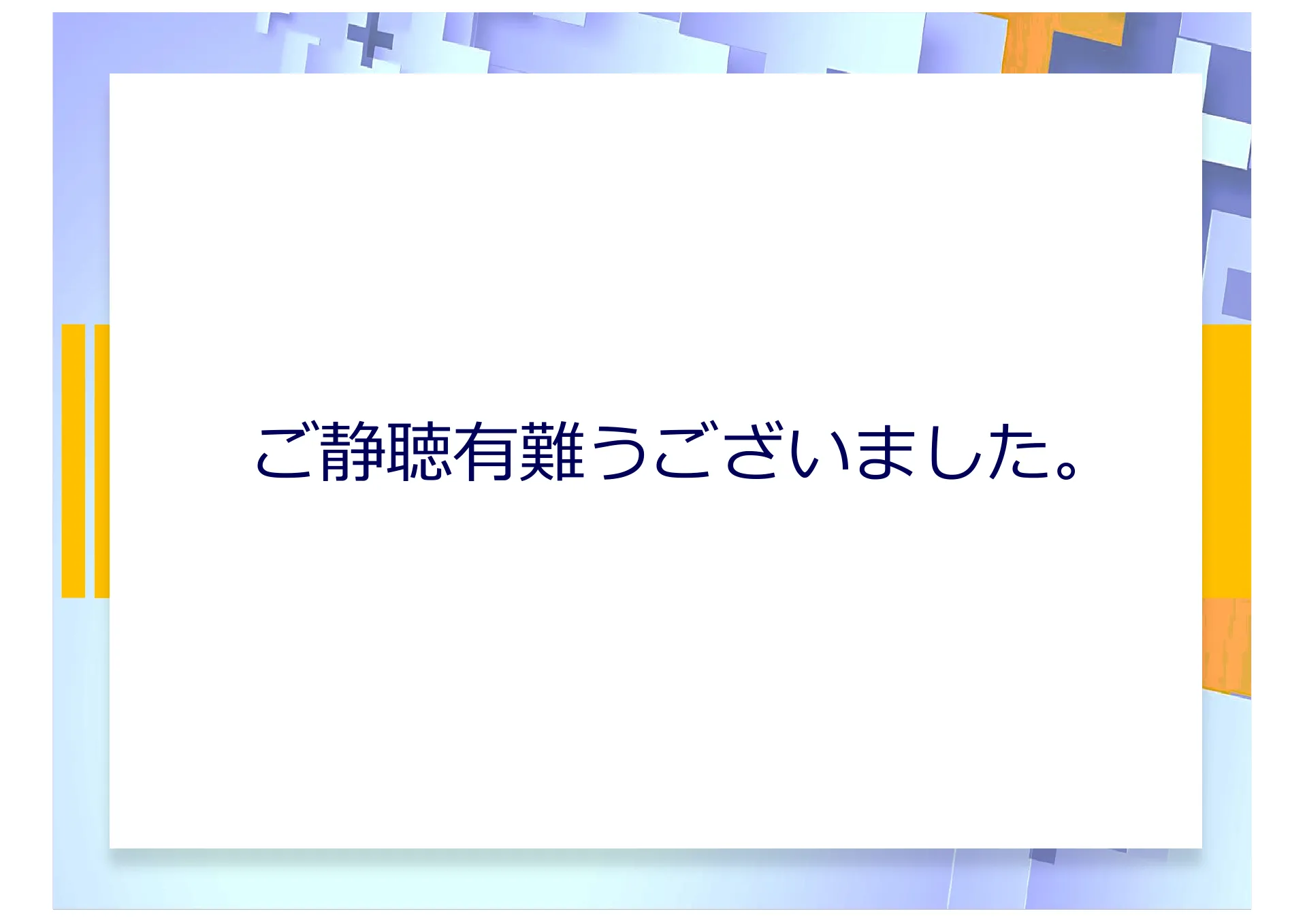 Impact of Network Address Translator Traversal on Delays in Peer-to-Peer Session Initiation Protocol - Page 26