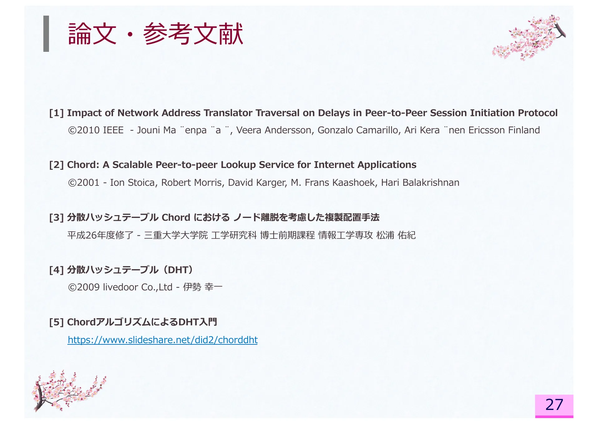 Impact of Network Address Translator Traversal on Delays in Peer-to-Peer Session Initiation Protocol - Page 27
