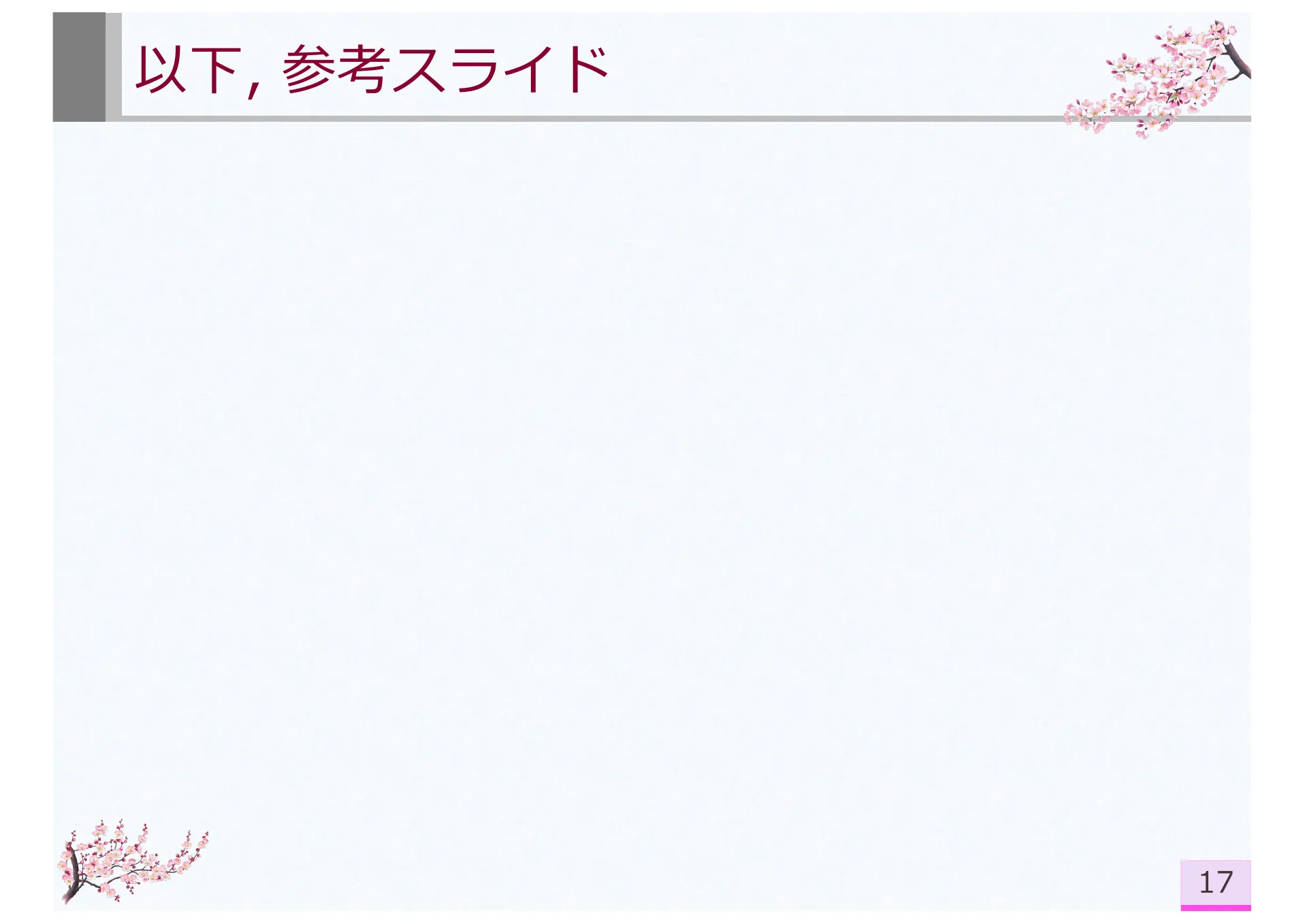 PerSoNet: Software-defined Overlay Virtual Networks Spanning Personal Devices Across Social Network Users - Page 17