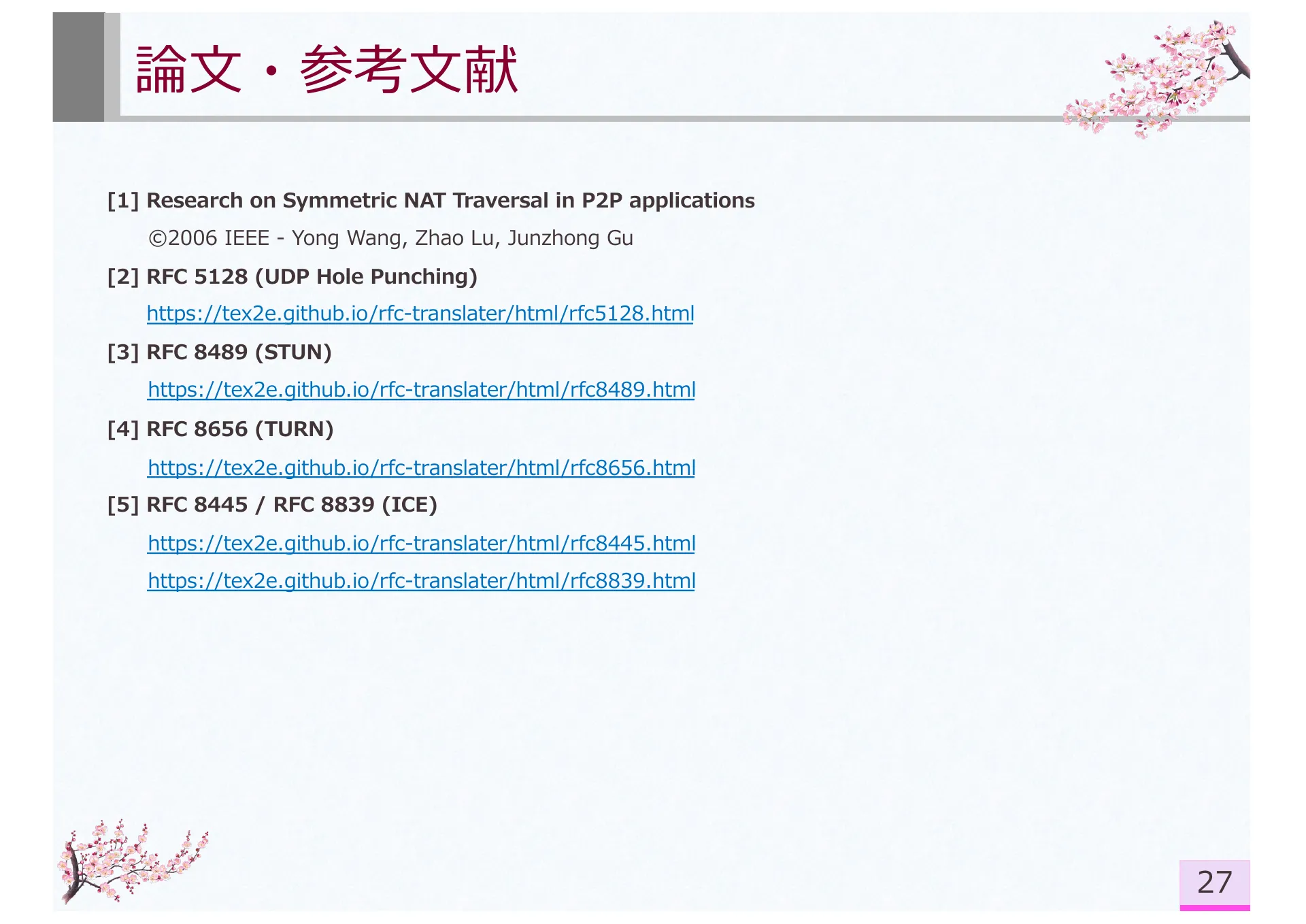 Research on Symmetric NAT Traversal in P2P applications - Page 33