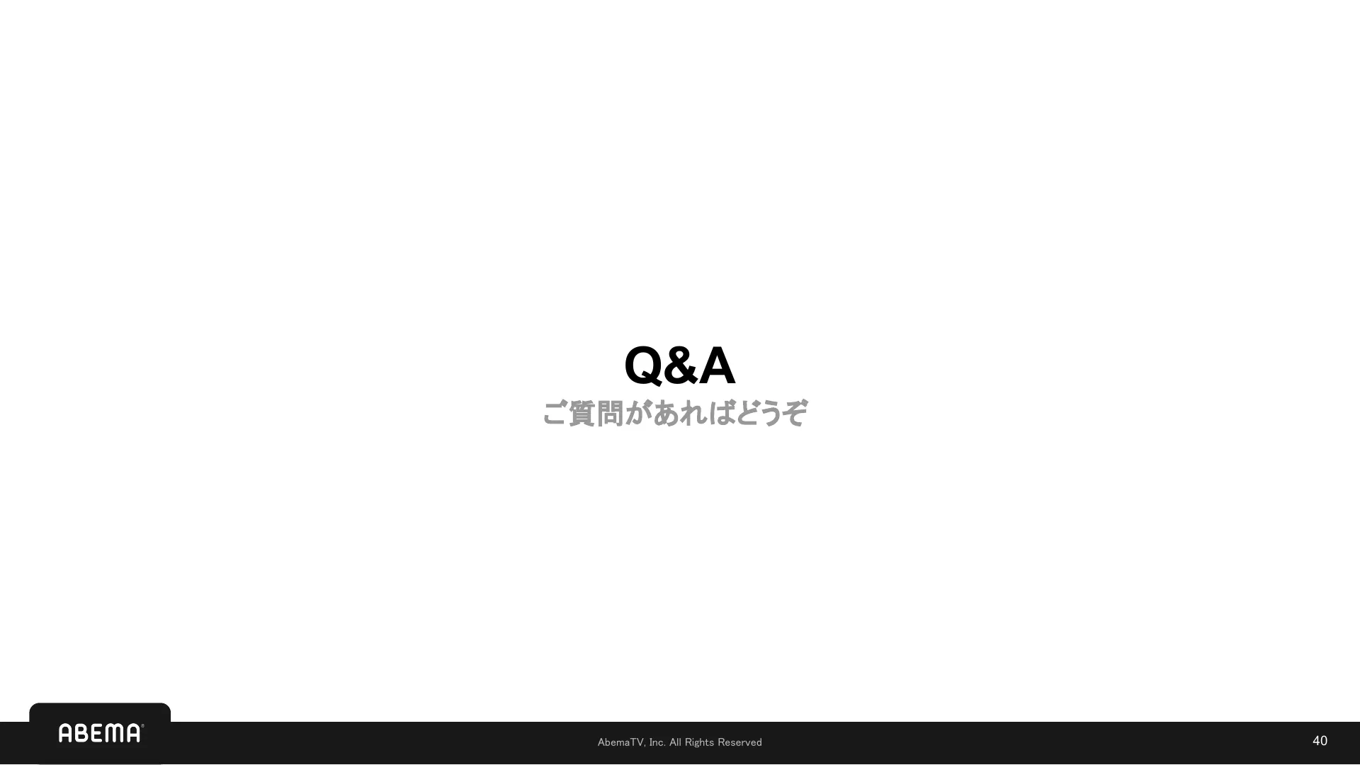 SLI/SLO 入門 - Page 40