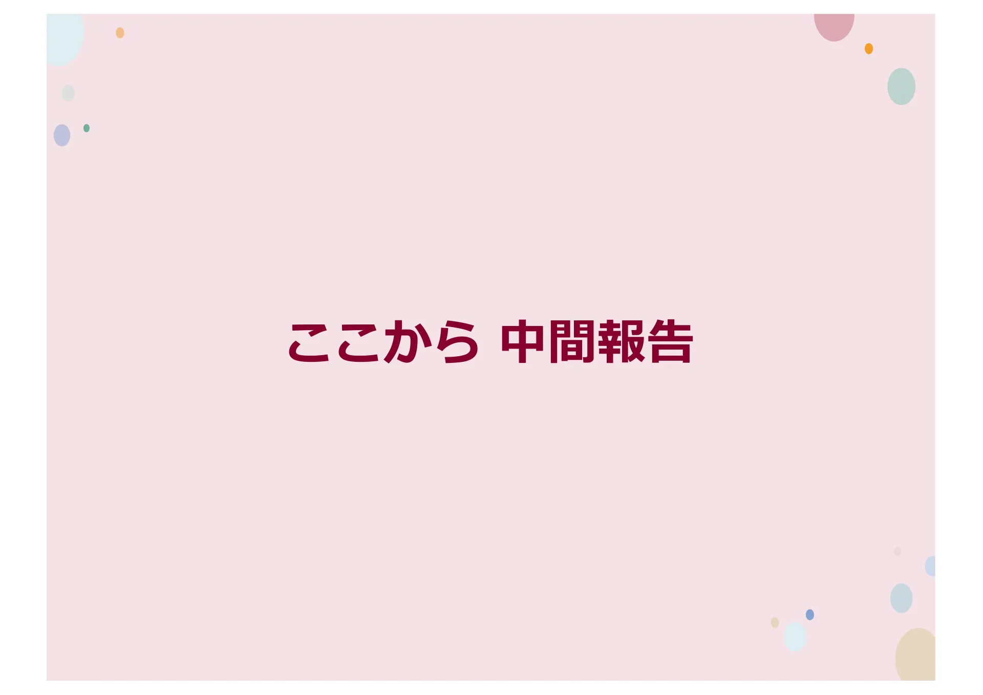 Study on Methods for Achieving Service Extensibility in Secure Overlay Network Systems - Page 56